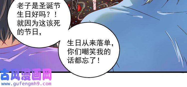 我的成就有点多第14话 爸爸和他的三个儿子们