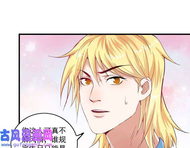 我的成就有点多第14话 爸爸和他的三个儿子们