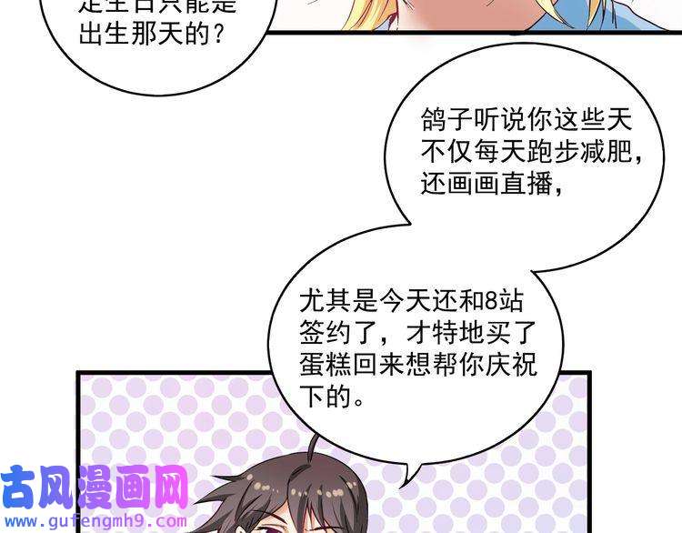 我的成就有点多第14话 爸爸和他的三个儿子们