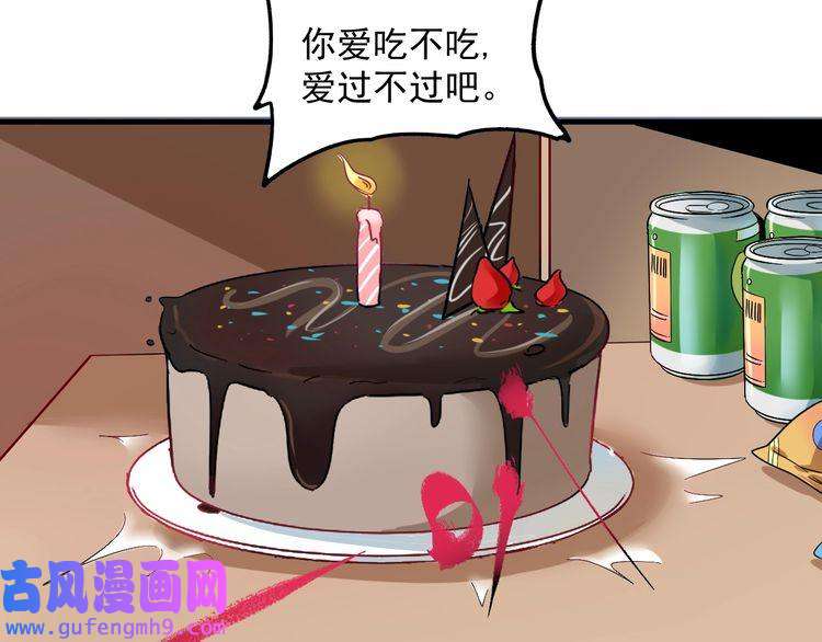 我的成就有点多第14话 爸爸和他的三个儿子们