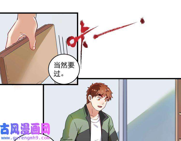 我的成就有点多第14话 爸爸和他的三个儿子们