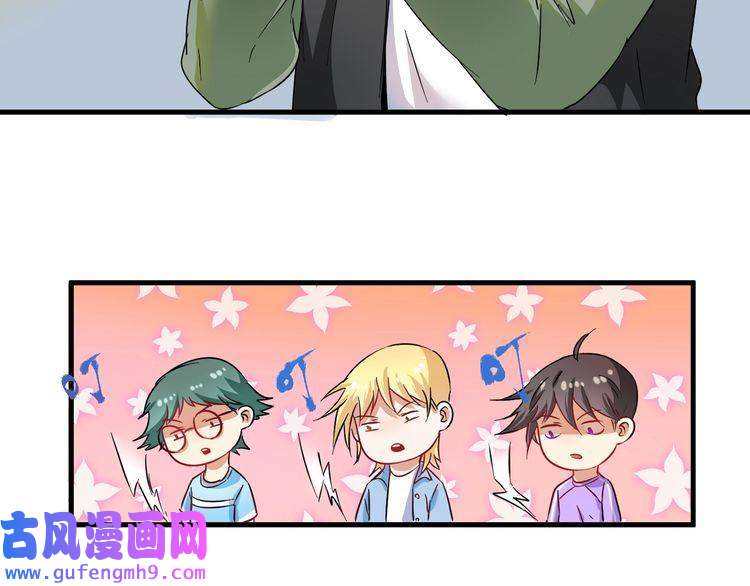 我的成就有点多第14话 爸爸和他的三个儿子们