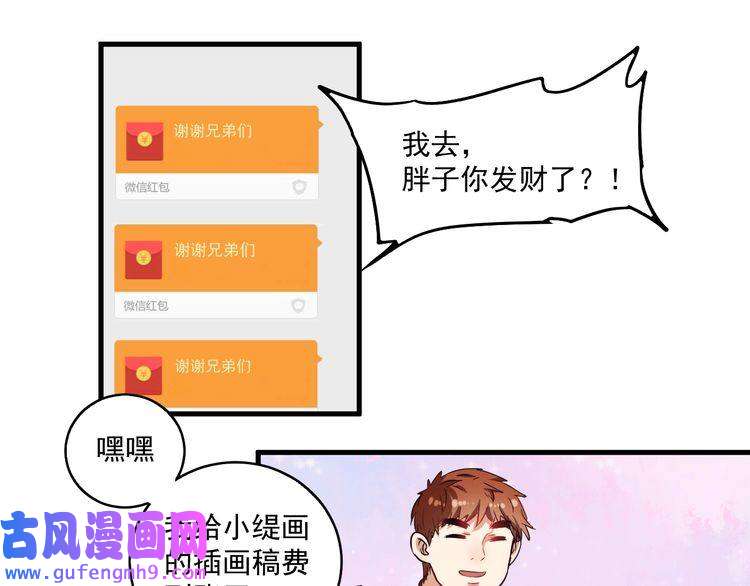 我的成就有点多第14话 爸爸和他的三个儿子们