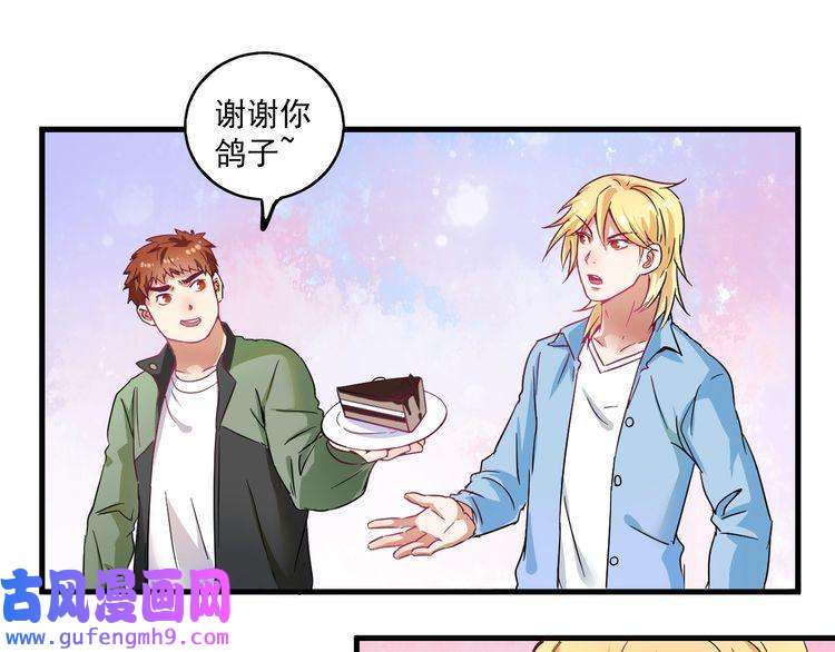 我的成就有点多第14话 爸爸和他的三个儿子们