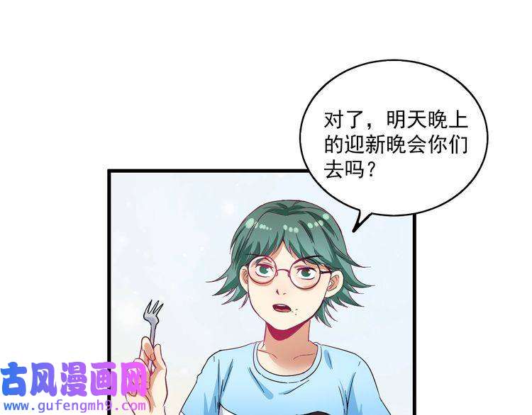 我的成就有点多第14话 爸爸和他的三个儿子们