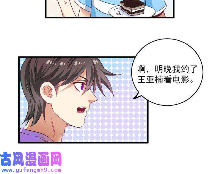 我的成就有点多第14话 爸爸和他的三个儿子们