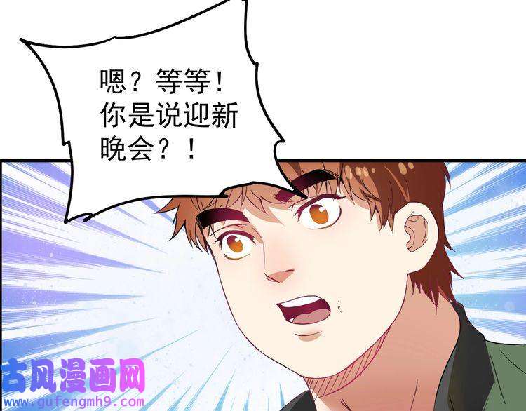 我的成就有点多第14话 爸爸和他的三个儿子们