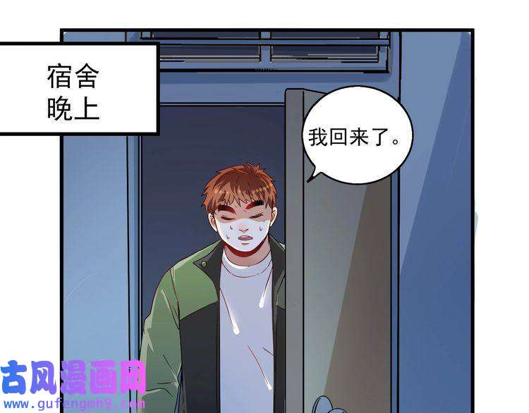 我的成就有点多第14话 爸爸和他的三个儿子们