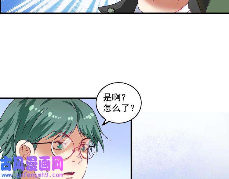 我的成就有点多第14话 爸爸和他的三个儿子们