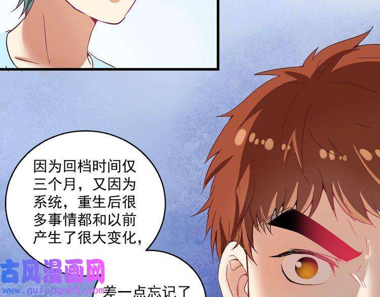 我的成就有点多第14话 爸爸和他的三个儿子们
