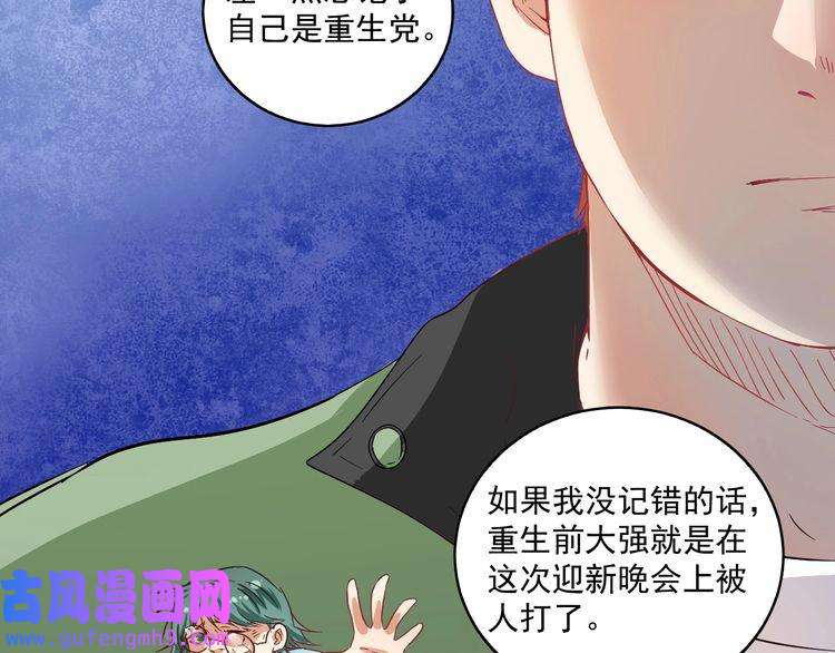 我的成就有点多第14话 爸爸和他的三个儿子们