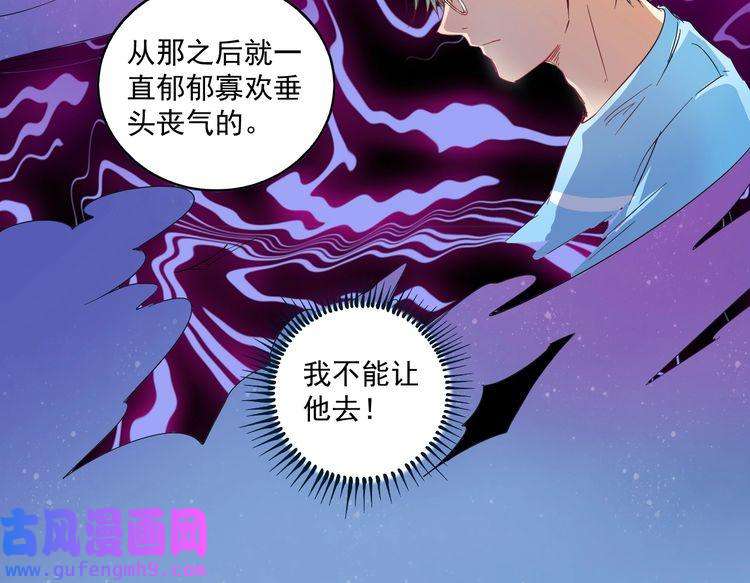 我的成就有点多第14话 爸爸和他的三个儿子们