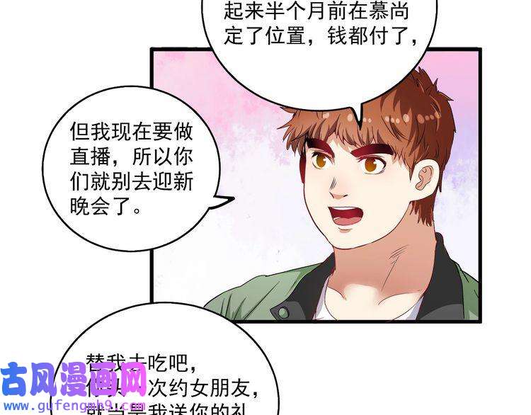 我的成就有点多第14话 爸爸和他的三个儿子们