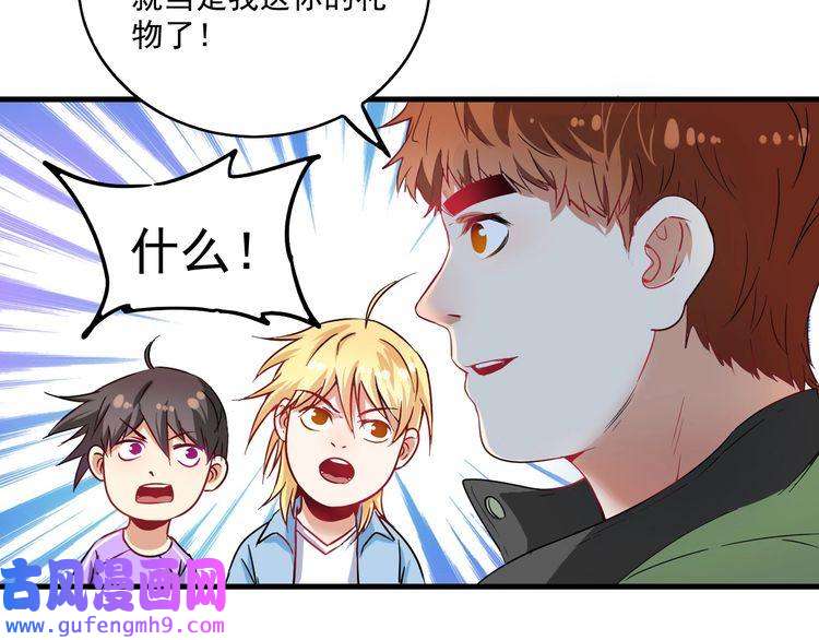 我的成就有点多第14话 爸爸和他的三个儿子们