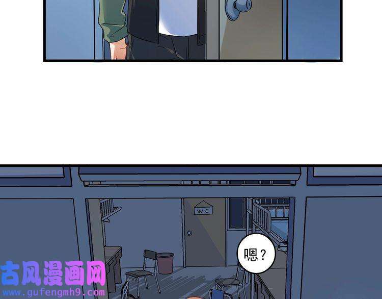我的成就有点多第14话 爸爸和他的三个儿子们