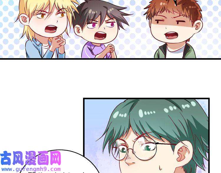 我的成就有点多第14话 爸爸和他的三个儿子们
