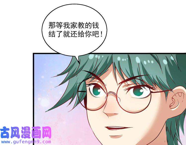 我的成就有点多第14话 爸爸和他的三个儿子们