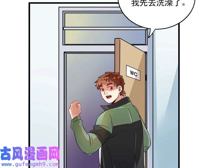 我的成就有点多第14话 爸爸和他的三个儿子们