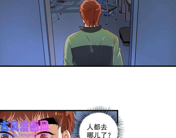 我的成就有点多第14话 爸爸和他的三个儿子们
