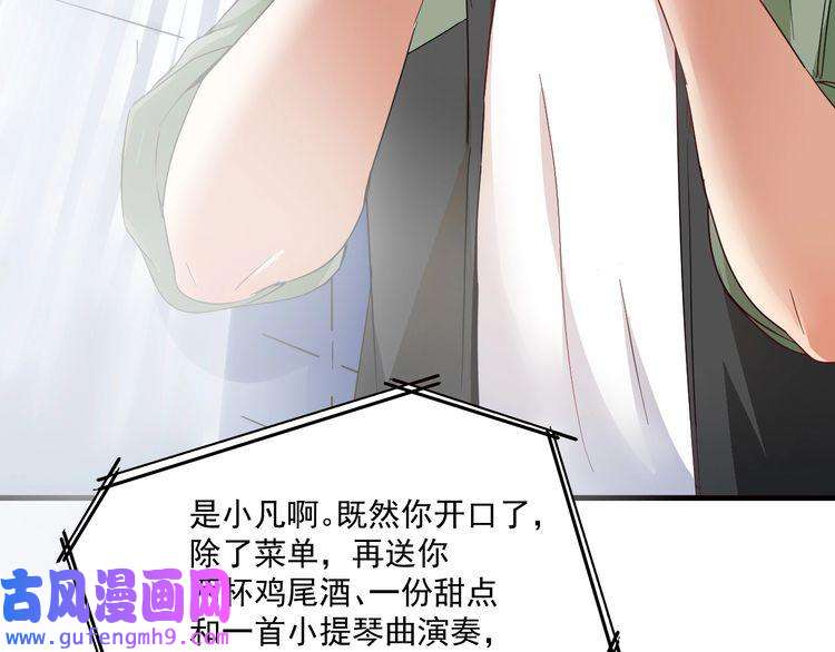我的成就有点多第14话 爸爸和他的三个儿子们