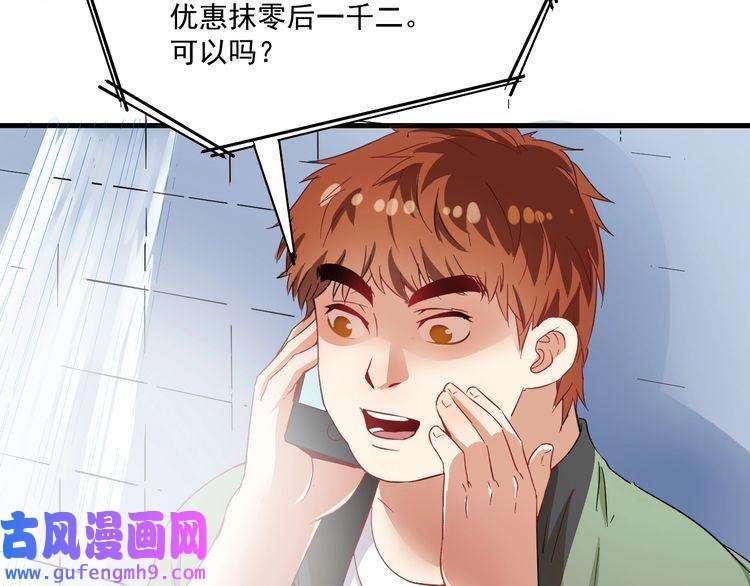 我的成就有点多第14话 爸爸和他的三个儿子们