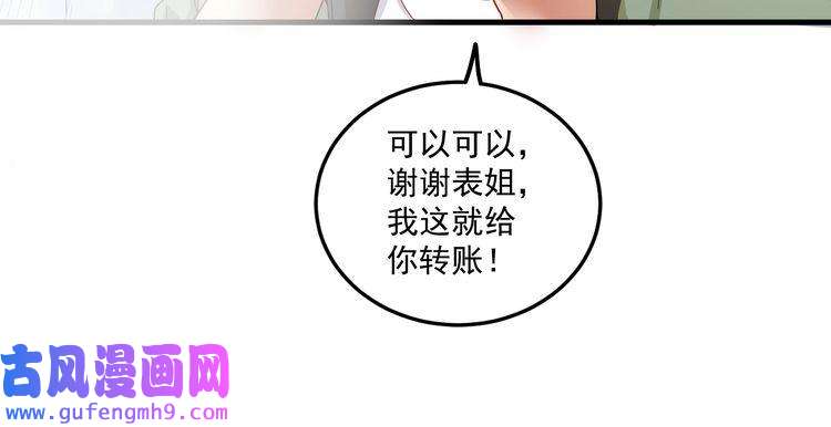 我的成就有点多第14话 爸爸和他的三个儿子们