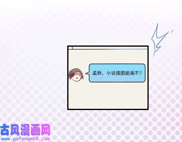我的成就有点多第14话 爸爸和他的三个儿子们