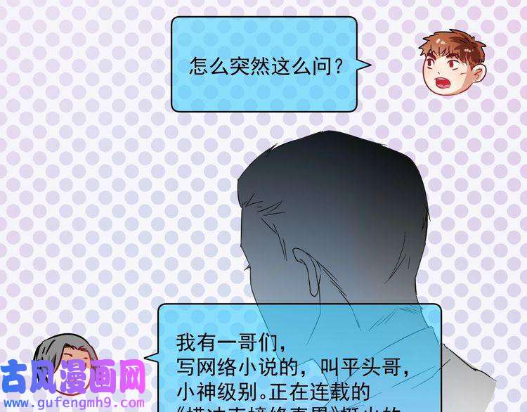 我的成就有点多第14话 爸爸和他的三个儿子们