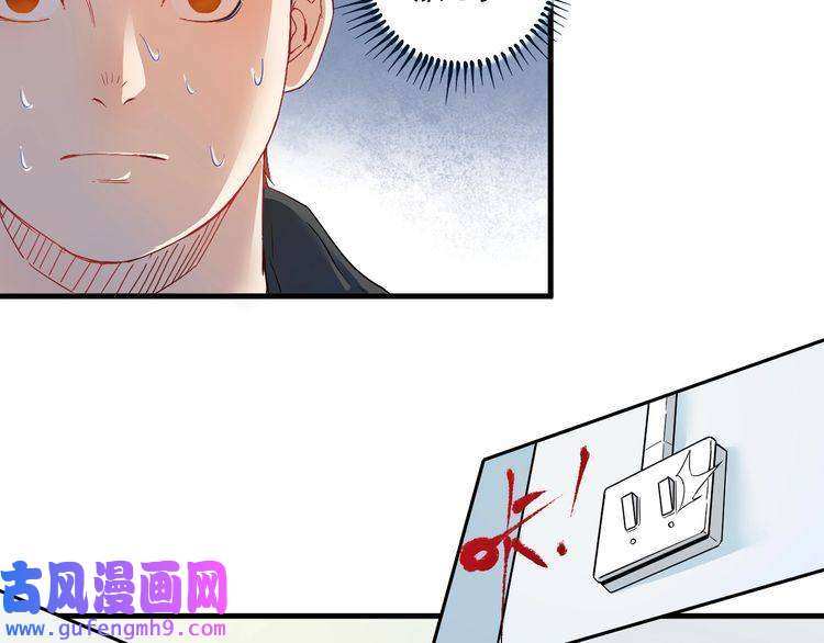 我的成就有点多第14话 爸爸和他的三个儿子们
