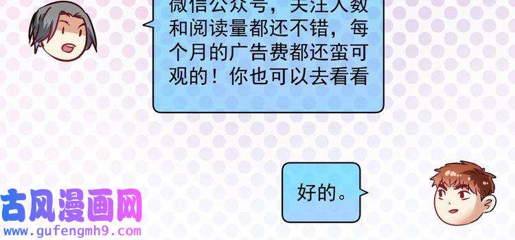 我的成就有点多第14话 爸爸和他的三个儿子们