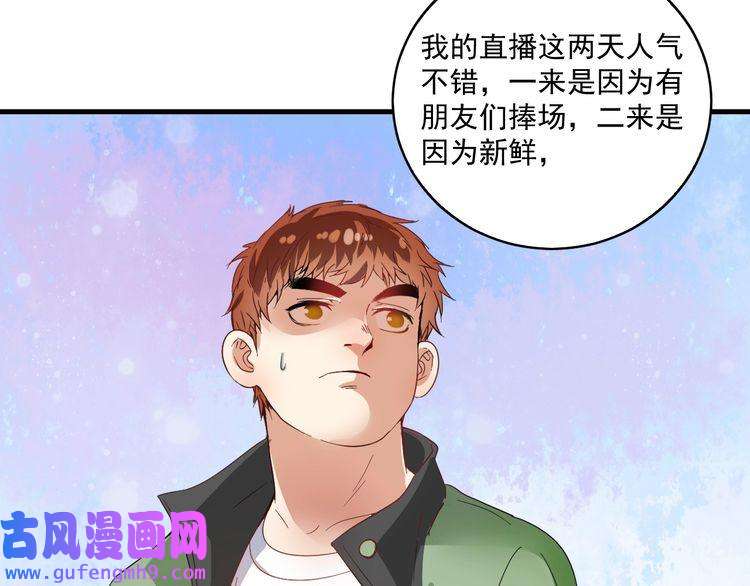 我的成就有点多第14话 爸爸和他的三个儿子们