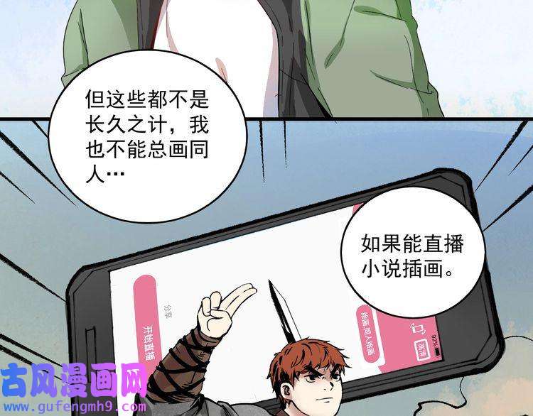 我的成就有点多第14话 爸爸和他的三个儿子们