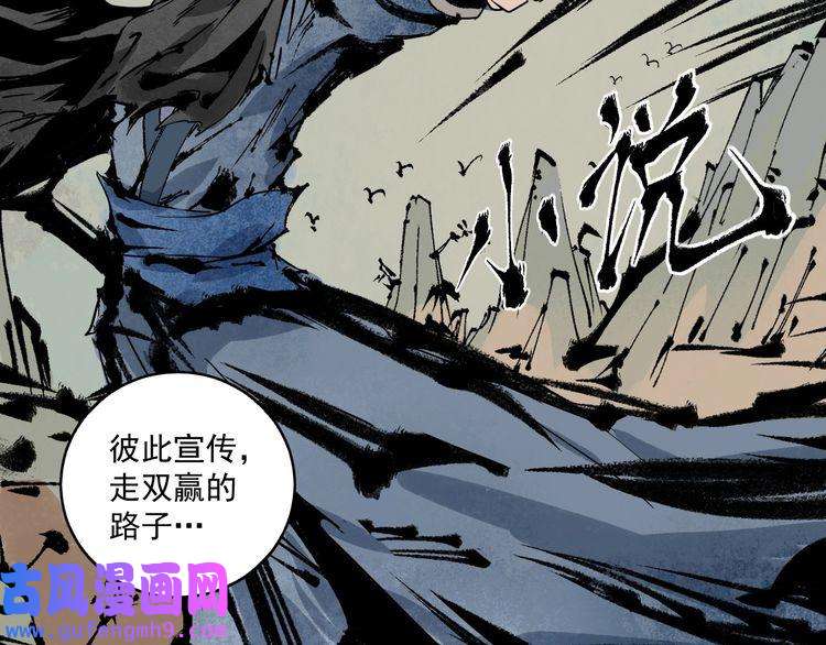 我的成就有点多第14话 爸爸和他的三个儿子们
