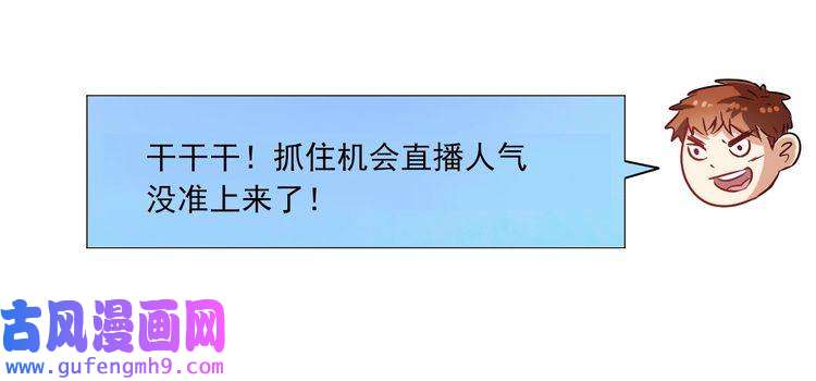 我的成就有点多第14话 爸爸和他的三个儿子们