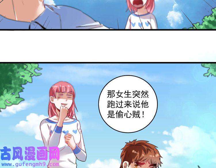 我的成就有点多第16话 猛男出击！