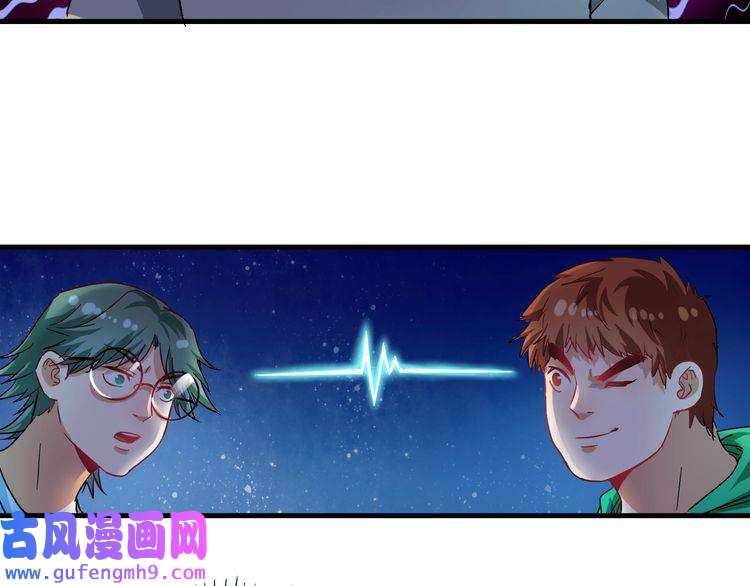 我的成就有点多第16话 猛男出击！