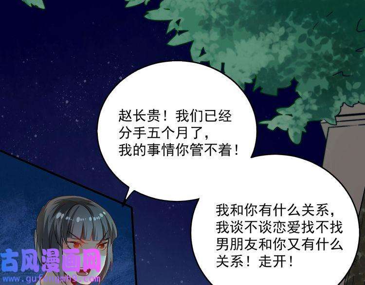 我的成就有点多第16话 猛男出击！