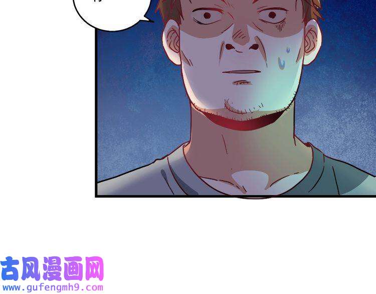 我的成就有点多第16话 猛男出击！