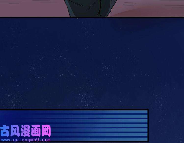 我的成就有点多第16话 猛男出击！