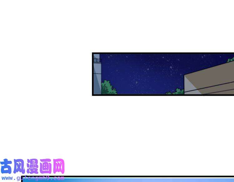 我的成就有点多第16话 猛男出击！