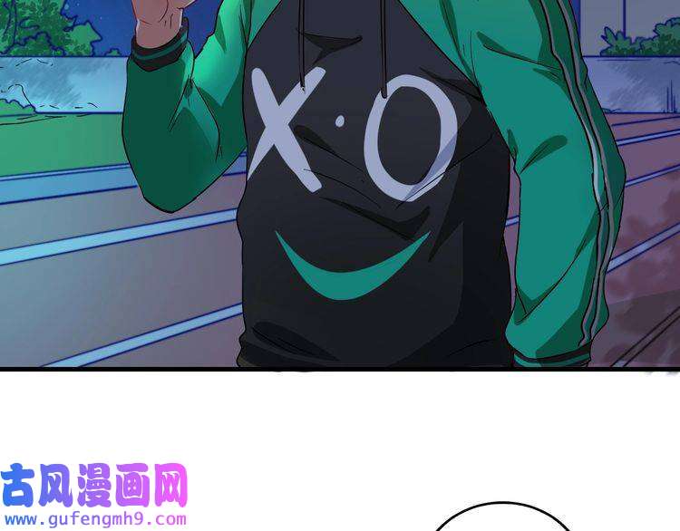 我的成就有点多第16话 猛男出击！