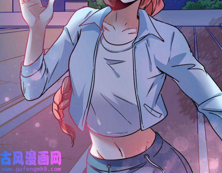 我的成就有点多第16话 猛男出击！