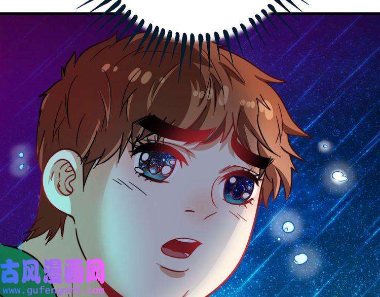 我的成就有点多第16话 猛男出击！