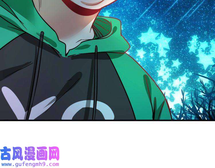 我的成就有点多第16话 猛男出击！