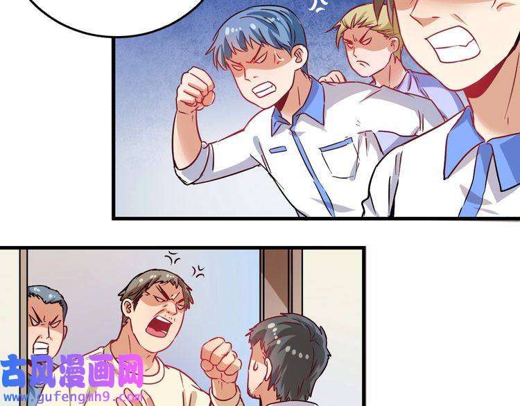 我的成就有点多第17话 奇怪的缘分