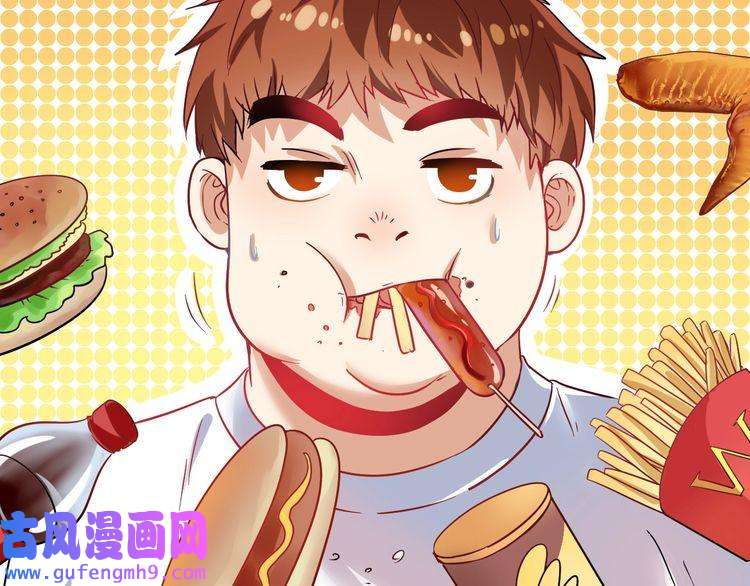 我的成就有点多第17话 奇怪的缘分