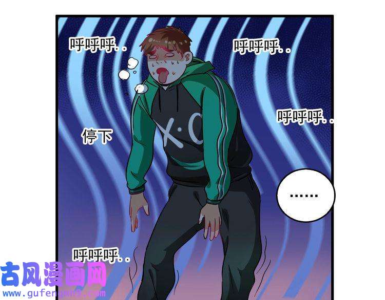 我的成就有点多第17话 奇怪的缘分