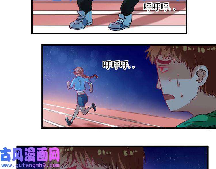 我的成就有点多第17话 奇怪的缘分