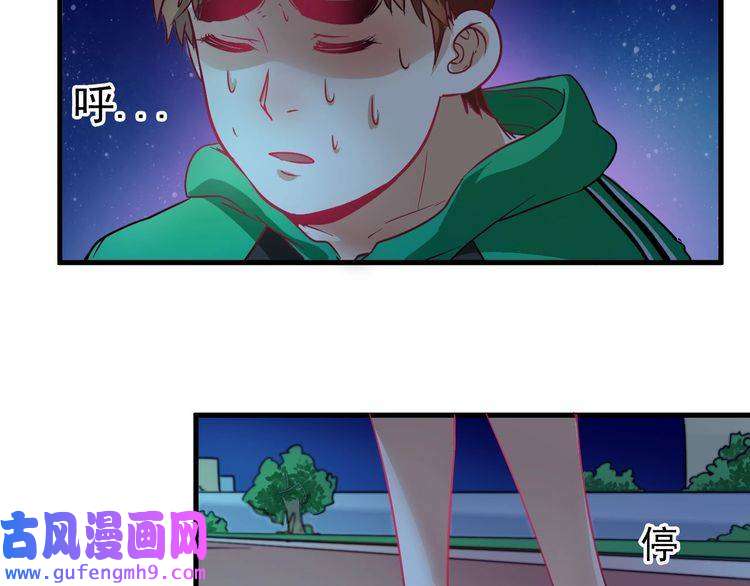 我的成就有点多第17话 奇怪的缘分