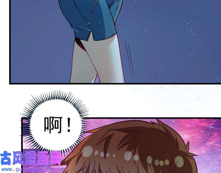 我的成就有点多第17话 奇怪的缘分